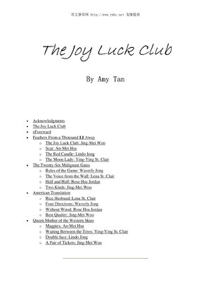 Thumbnail for The joy luck club