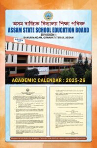 ASSAM STATE SCHOOL EDUCATION BOARD thumbnail