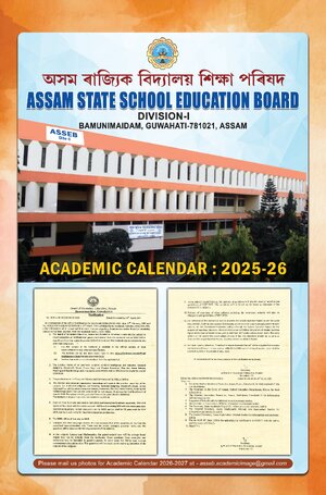 Pdf Assam State School Education Board Download