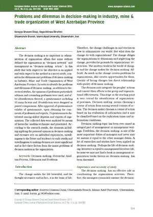 Thumbnail for Why does a Dilemma make your Decision-making more Complex?