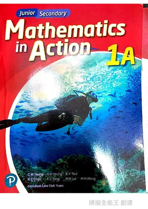 Thumbnail for Math In Action 1A Ch0 Answer