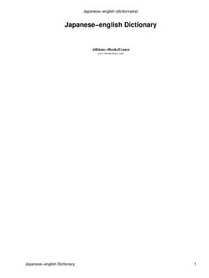 Thumbnail for Japanese Dictionary (58,259 Entries)