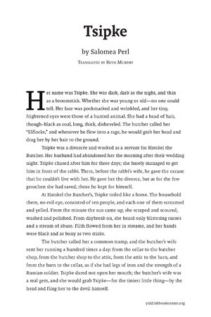 Thumbnail for tzatzkeleh