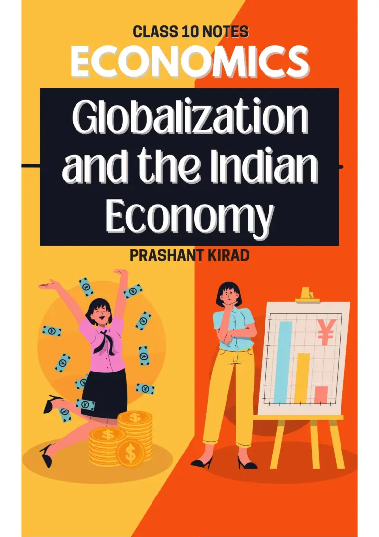 Globalization And The Indian Economy (Prashant Kirad)