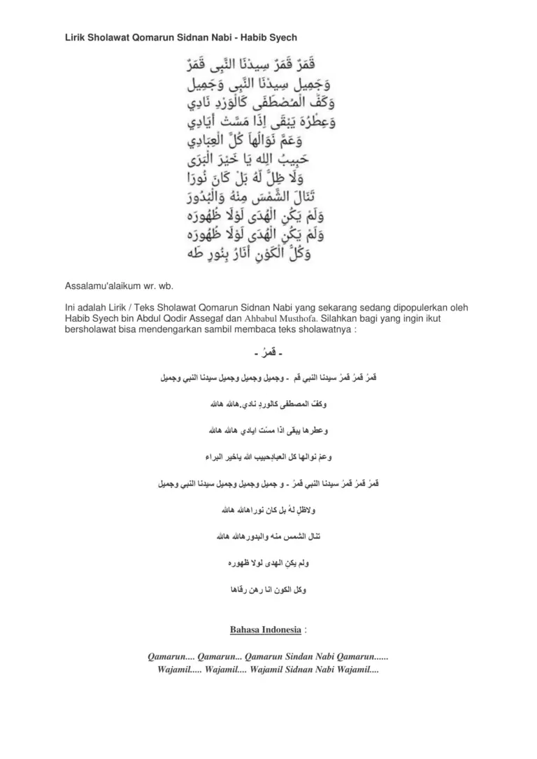 Lirik Sholawat Qomarun Sidnan Nabi