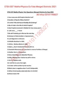 ETEA SST Maths Physics All Past Papers By Muhammad Ali thumbnail