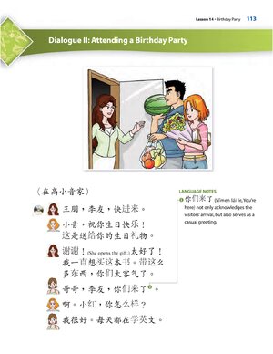 Thumbnail for L14D2 Textbook