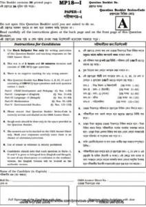 Tripura university Question Paper 2018 thumbnail