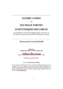 yacine kassab coran livre lumiere pdf​ thumbnail
