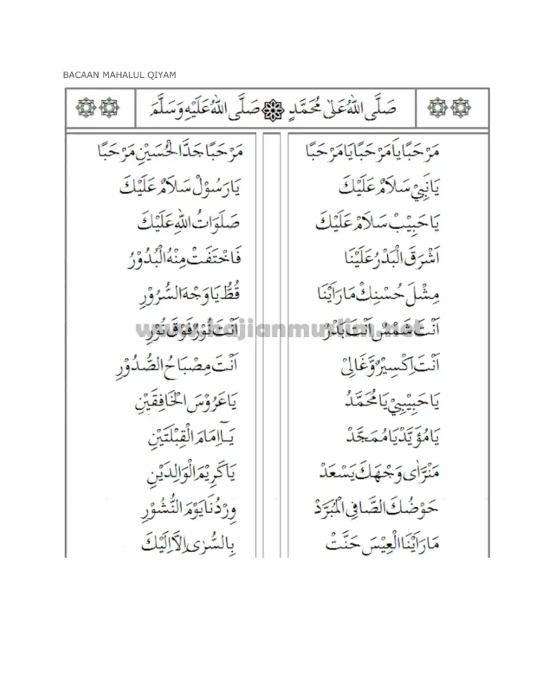 Bacaan Mahalul Qiyam Oke
