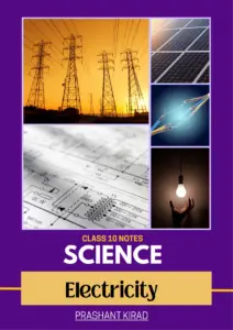 Electricity Short Notes (Prashant Kirad) thumbnail