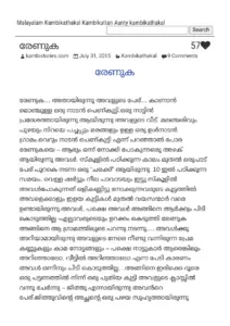 Kambikuttan Kambistories thumbnail