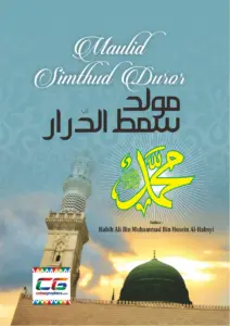 Maulid Nabi Simtudduror & Terjemahannya thumbnail