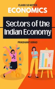 Sectors Of The Indian Economy (Prashant Kirad) thumbnail