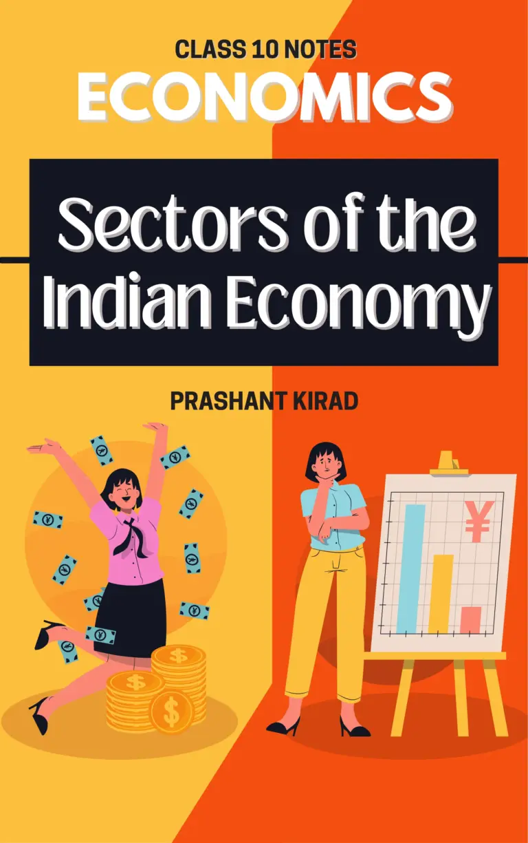 Sectors Of The Indian Economy (Prashant Kirad)