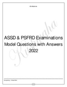 ASSD & PSFRD Examination Model Questions With Answers 2022 thumbnail
