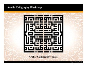 Arabic Calligraphy Workshop By Dr. Oweis thumbnail