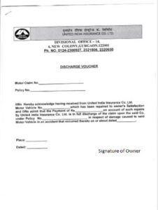 Discharge Voucher Uiic thumbnail
