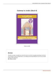Gateway To Arabic Book 4 PDF thumbnail