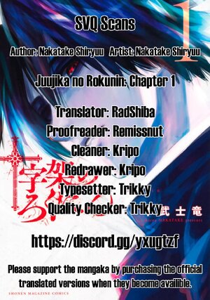 Thumbnail for Juujika No Rokunin CH 001 @Manga Gallery