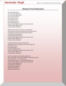 Lyrics Of Punjabi Songs thumbnail