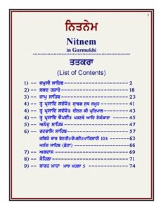 Nitnem In Gurmukhi thumbnail