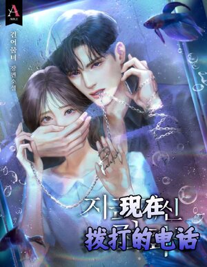 Thumbnail for Photography Model Poses Male Posing