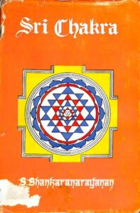 Sri Chakra S Shankara Narayanan thumbnail