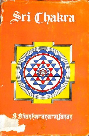 Thumbnail for Sri Chakra S Shankara Narayanan