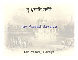 Tav Prasad Savaiye thumbnail