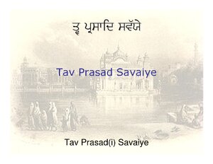Tav Prasad Savaiye English) thumbnail