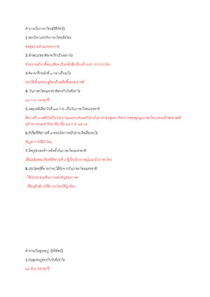 Uploads | Chesser Resources