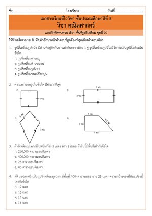 Uploads | Chesser Resources