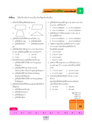 Uploads | Chesser Resources