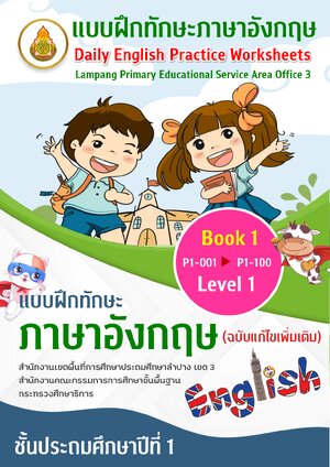 Uploads | Chesser Resources