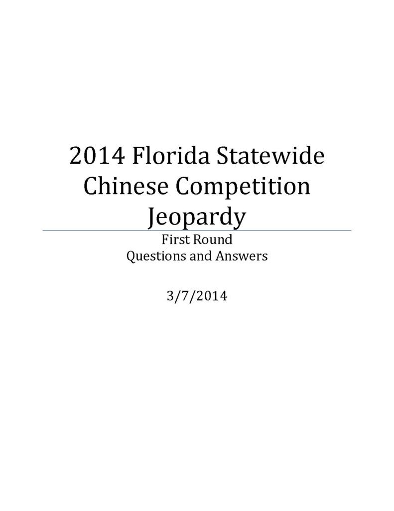 2014 Florida Statewide Chinese Competition Jeopardy