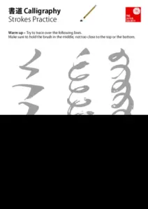 Calligraphy Worksheets Strokes Practice
