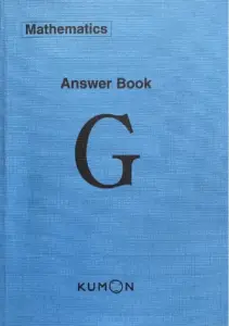 Level G Math Kumon