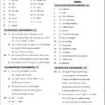 BBC Compacta Grammar Solutions 1