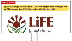 Mission LiFE