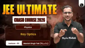 Ray Optics 03 Class Notes