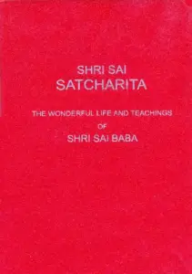 Shri Sai Satcharitra Guide by N.V. Gunaji PDF