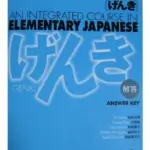 Genki I Answer Key 2nd Edition by The Japan Times PDF