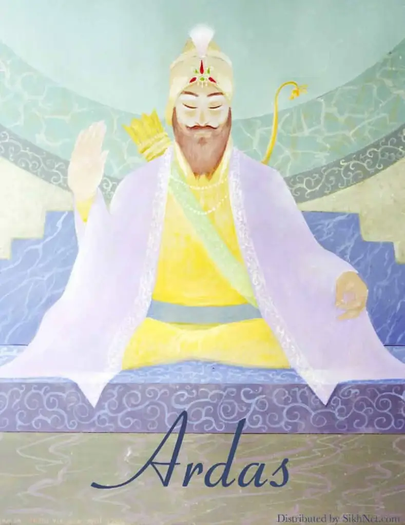 Ardas in Gurmukhi