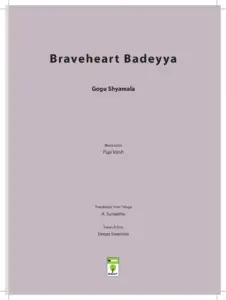 Braveheart Badeyya by Gogu Shyamala