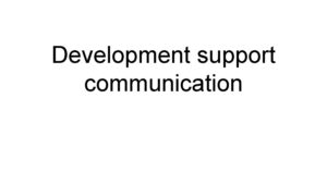 Development Support Communication Overview