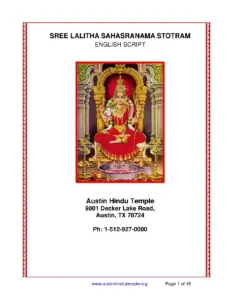 Lalitha Sahasranama Stotram in English