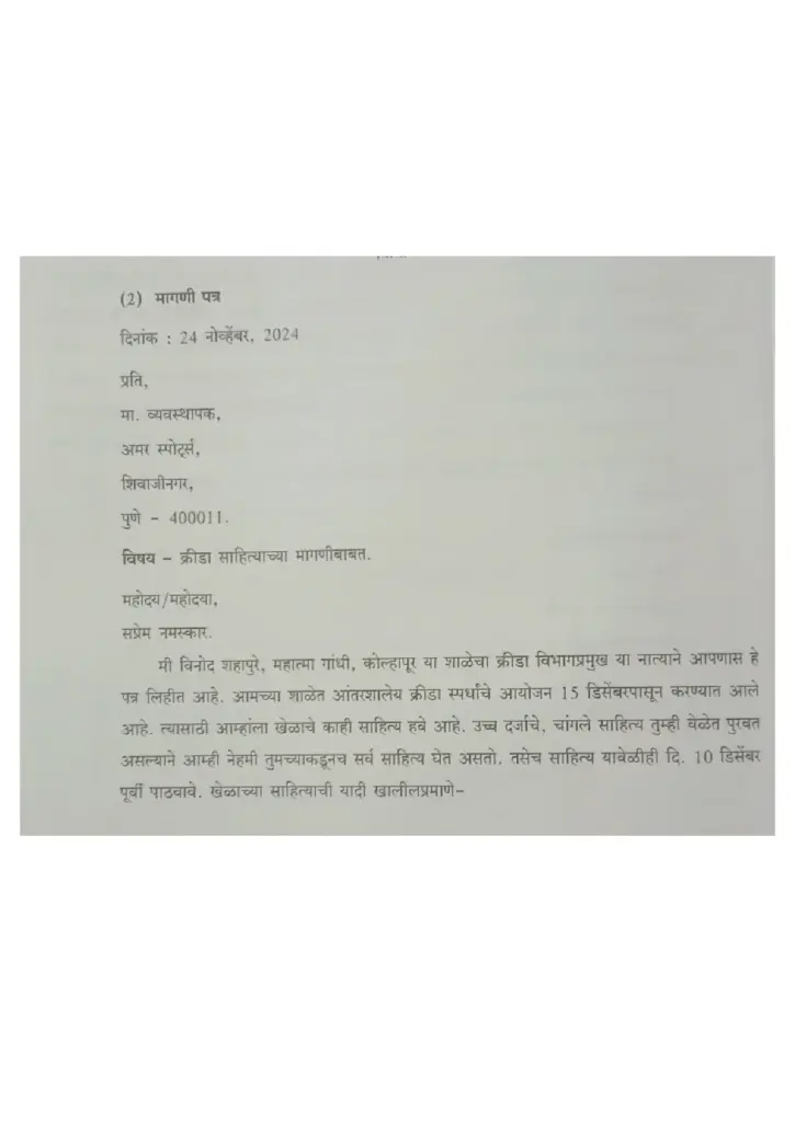 Marathi Writing Skills for Effective Communication