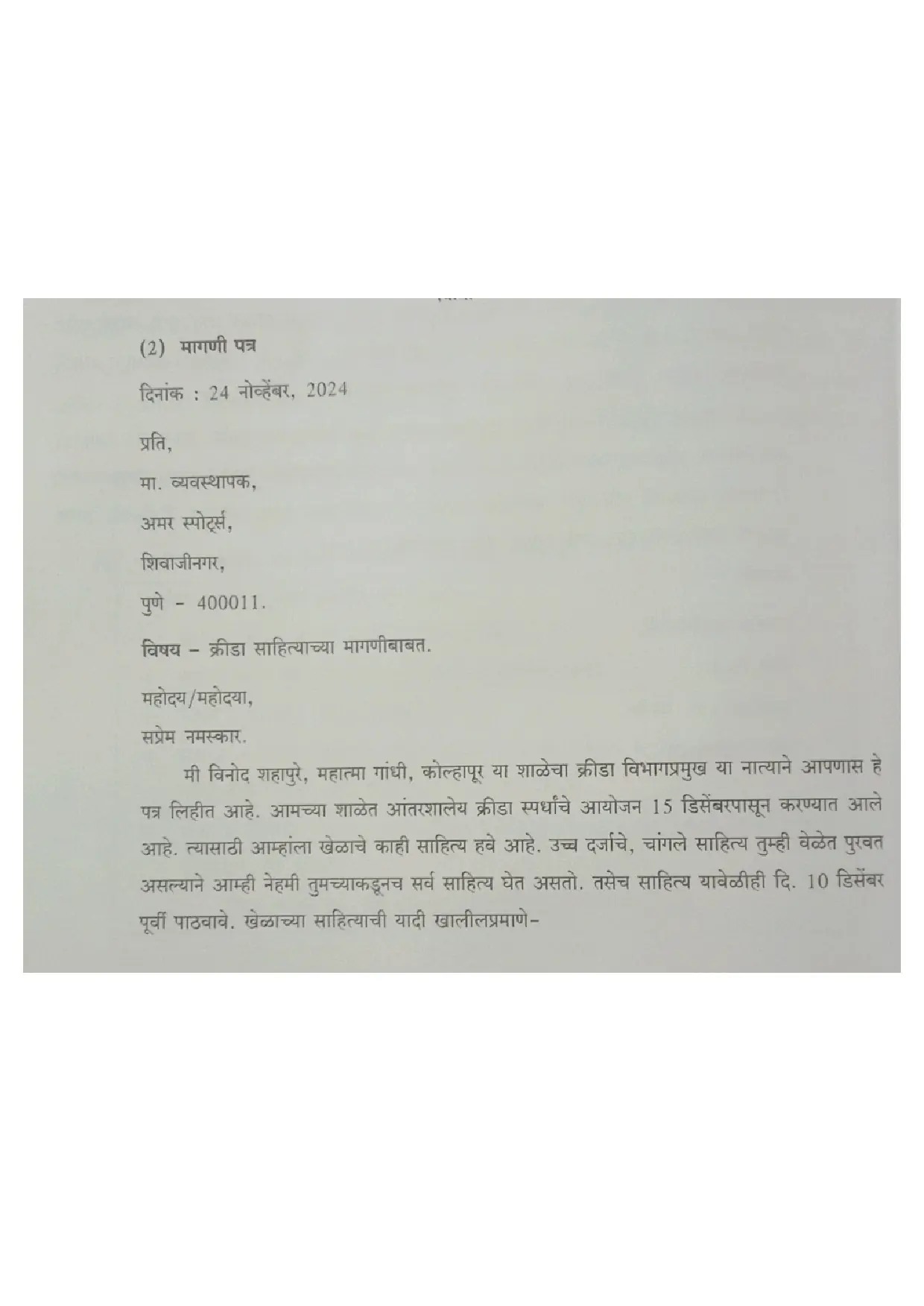 Marathi Writing Skills for Effective Communication