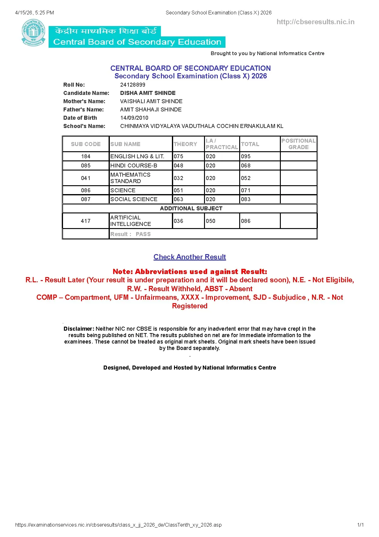 Secondary School Examination Class X Results 2026